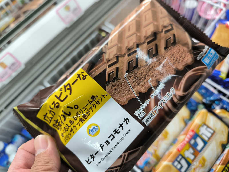 ドケチさんの梅香温泉のサ活写真