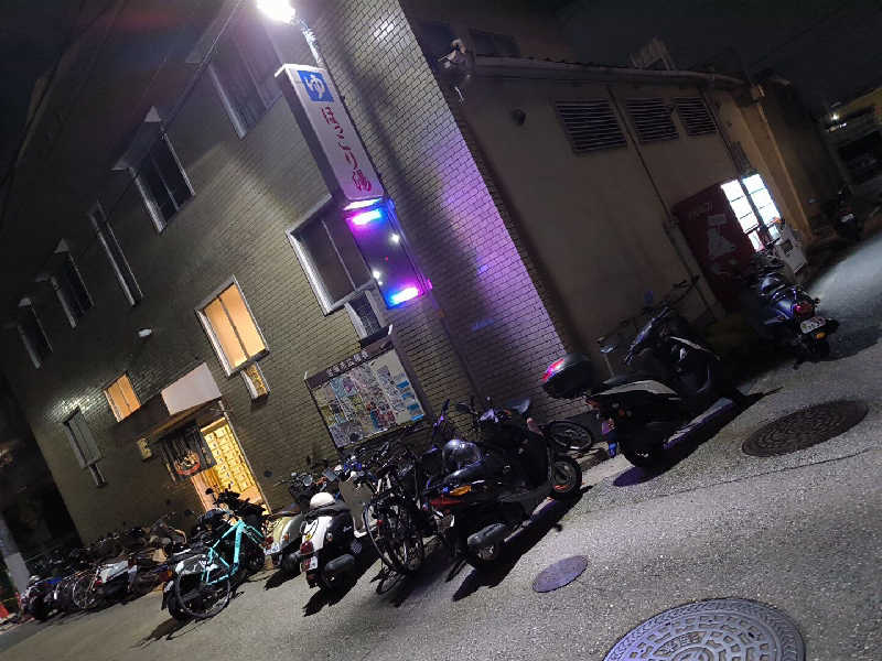 ドケチさんのほっこり湯のサ活写真