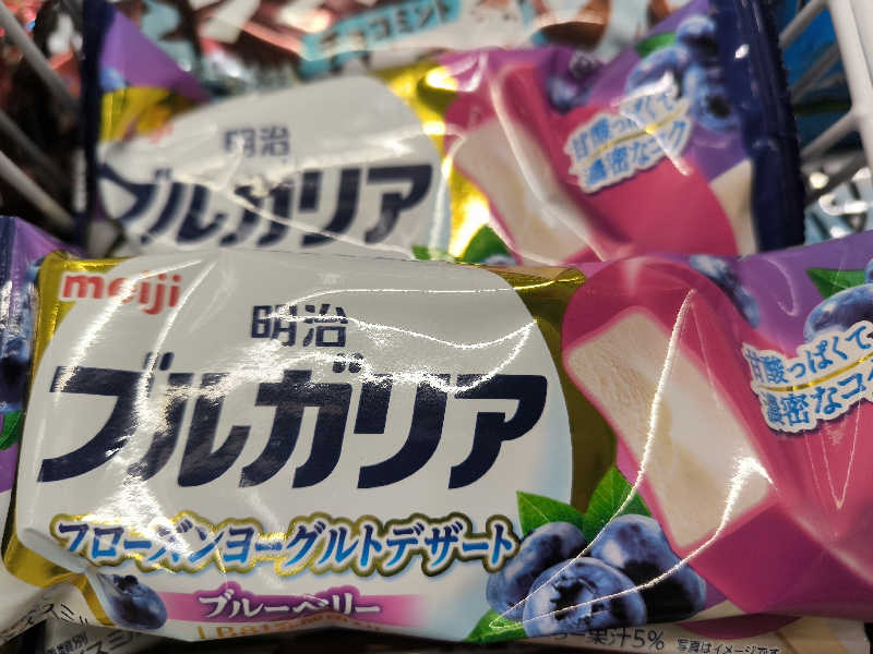 ドケチさんのほっこり湯のサ活写真