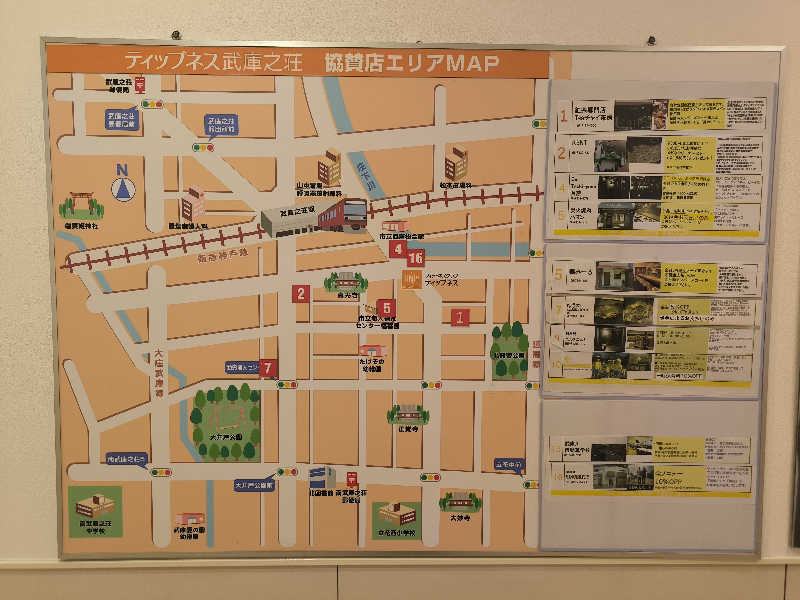 ドケチさんのティップネス武庫之荘のサ活写真