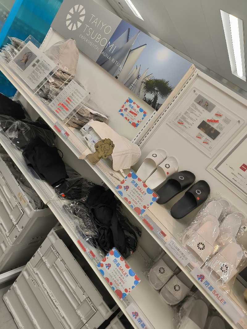 ドケチさんの八坂温泉のサ活写真