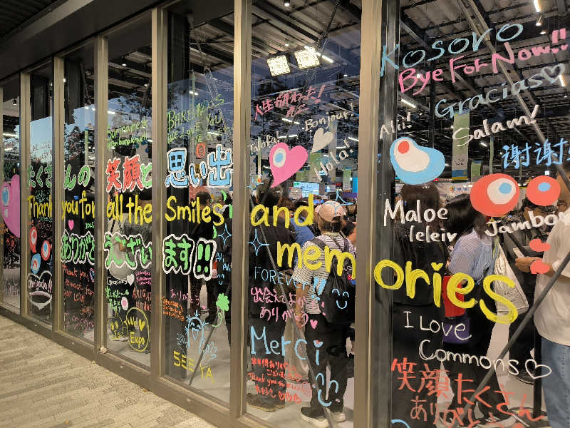 ドケチさんの夢の公衆浴場 五色のサ活写真