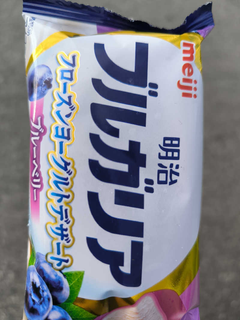 ドケチさんの夢の公衆浴場 五色のサ活写真