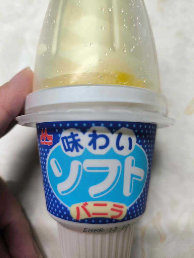 ドケチさんの七福温泉のサ活写真