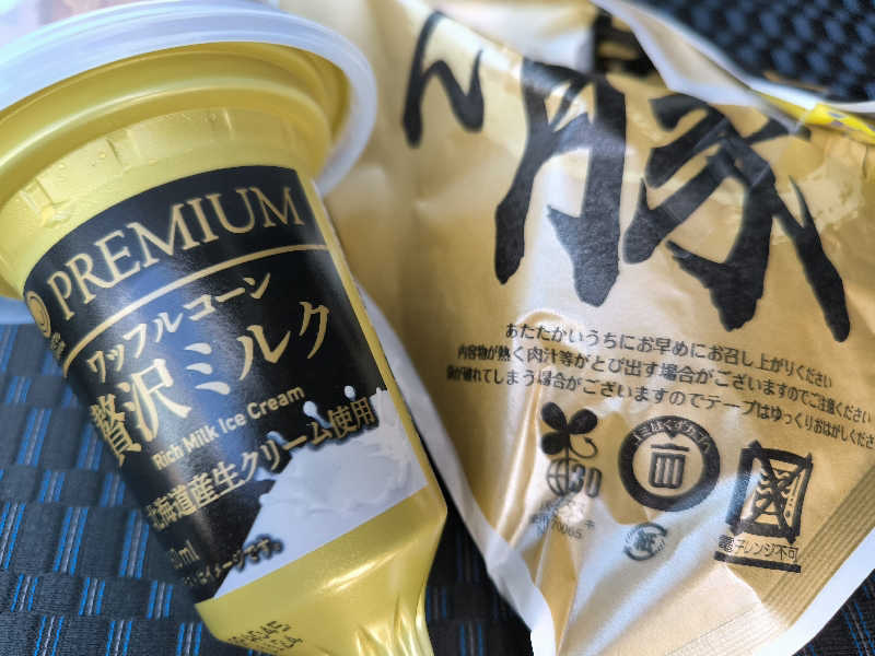 ドケチさんのティップネス武庫之荘のサ活写真