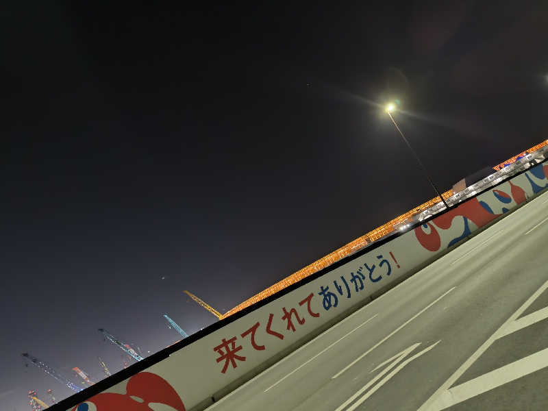 ドケチさんの浪華温泉 ジャブジャブランドのサ活写真