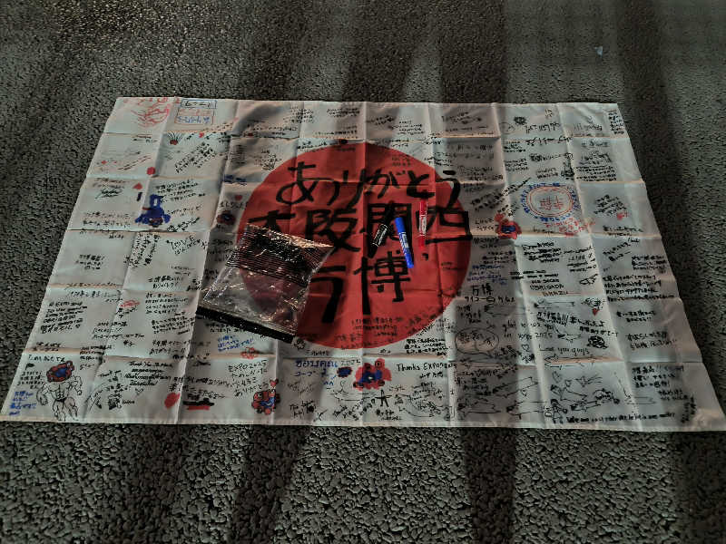 ドケチさんの浪華温泉 ジャブジャブランドのサ活写真