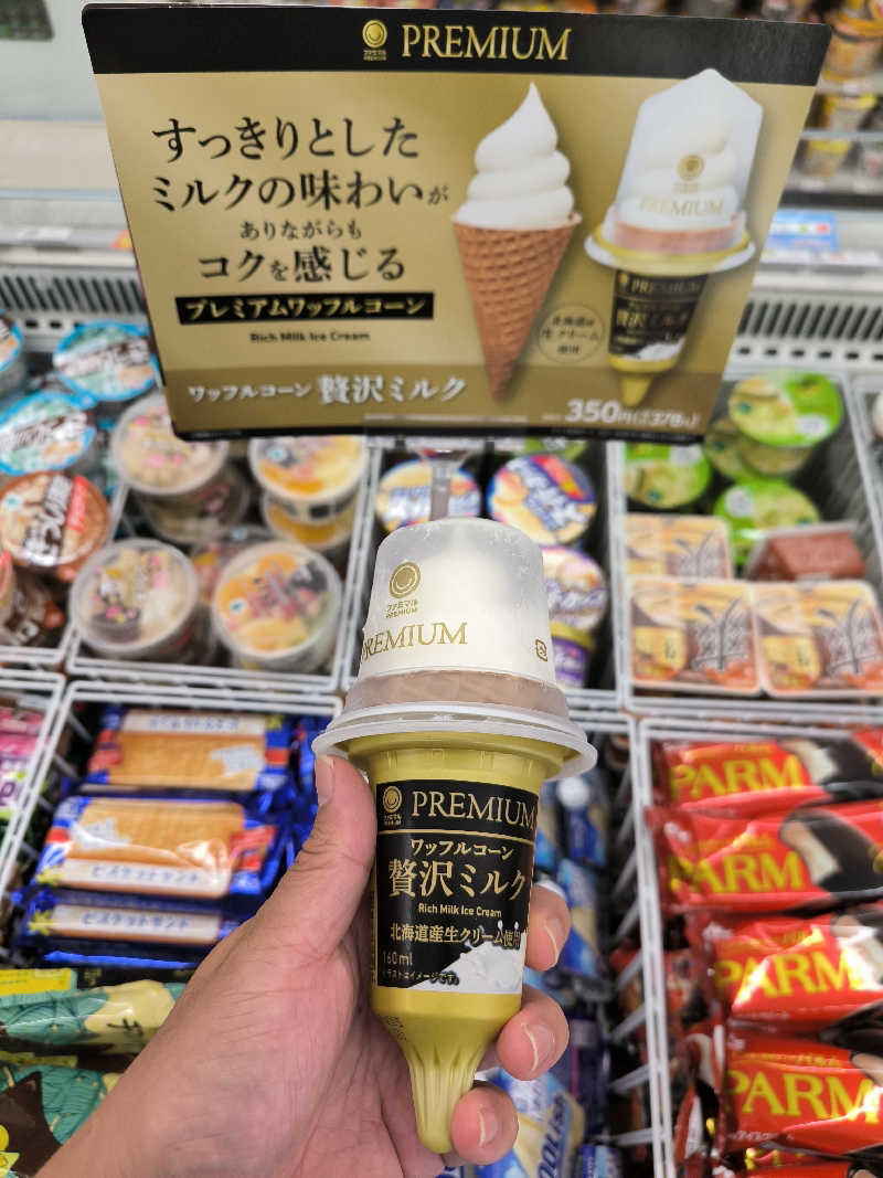 ドケチさんの三興湯のサ活写真