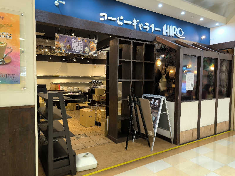 ドケチさんの橘温泉のサ活写真