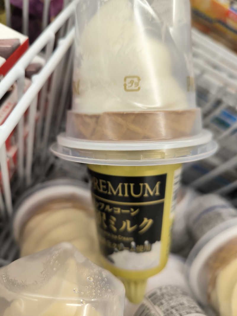 ドケチさんの橘温泉のサ活写真