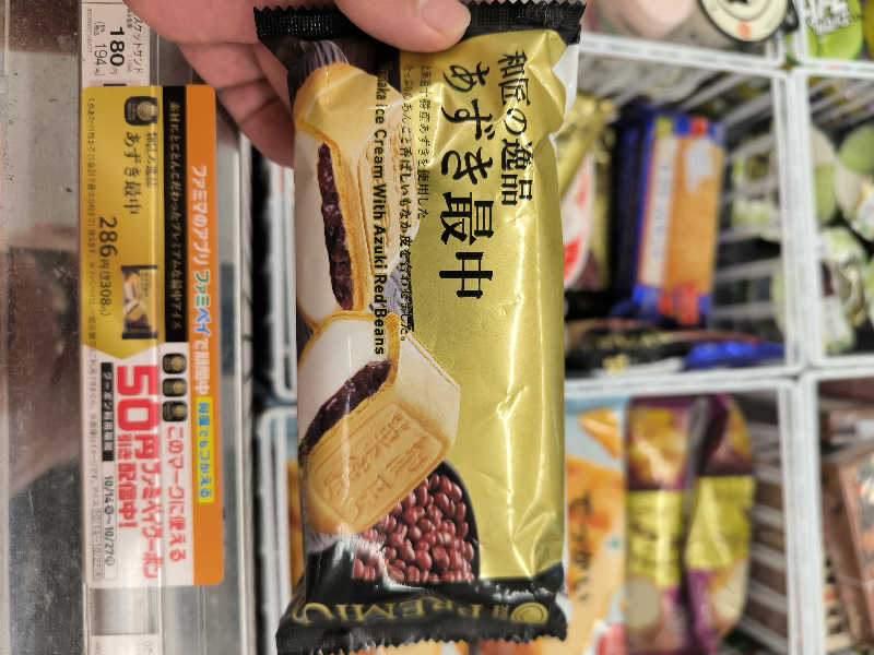 ドケチさんのほっこり湯のサ活写真