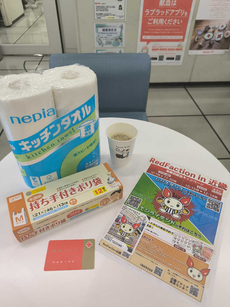 ドケチさんの光明温泉のサ活写真