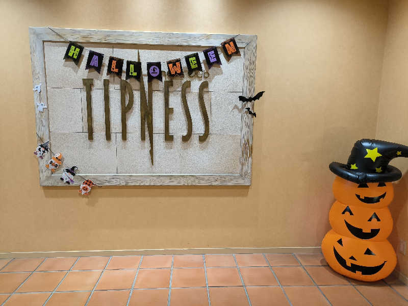 ドケチさんのフィットネスクラブ ティップネス 宝塚のサ活写真