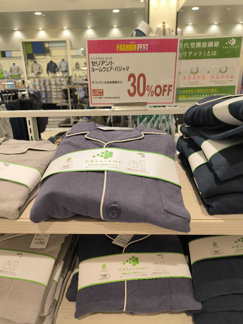 ドケチさんのフィットネスクラブ ティップネス 宝塚のサ活写真