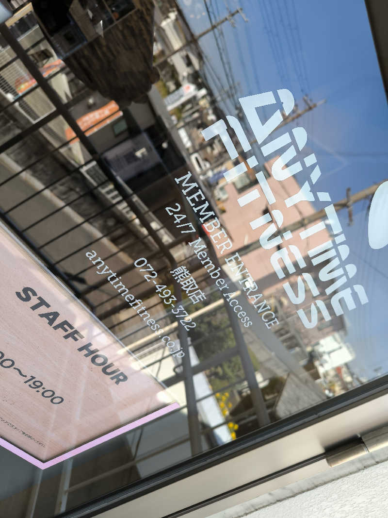 ドケチさんのほっこり湯のサ活写真