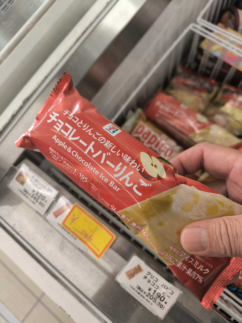 ドケチさんのほっこり湯のサ活写真