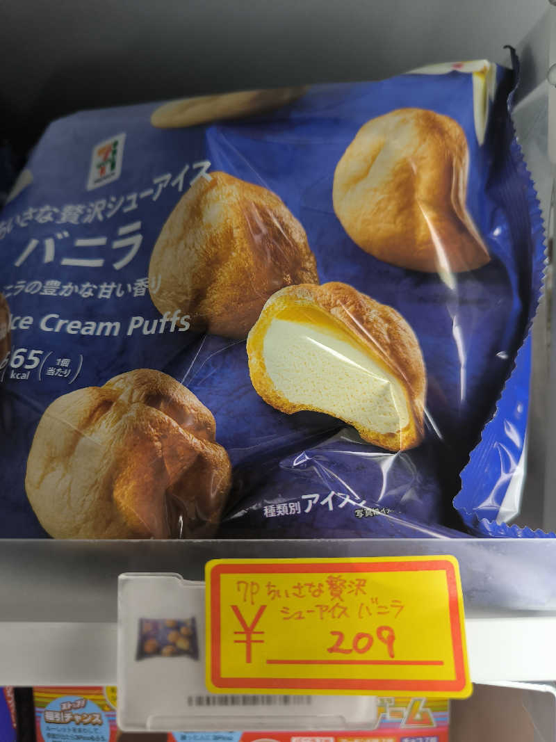 ドケチさんの蓬川温泉 みずきの湯のサ活写真