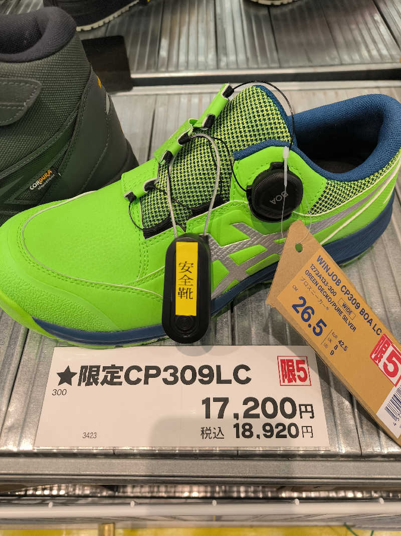 ドケチさんの蓬川温泉 みずきの湯のサ活写真