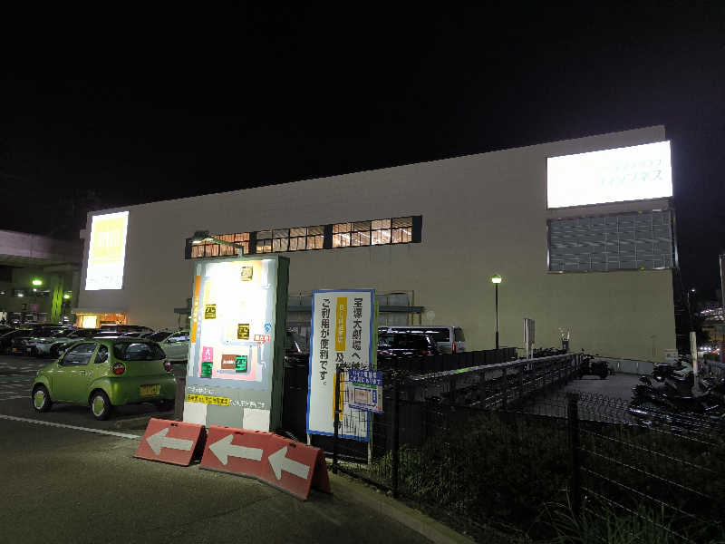 ドケチさんのフィットネスクラブ ティップネス 宝塚のサ活写真