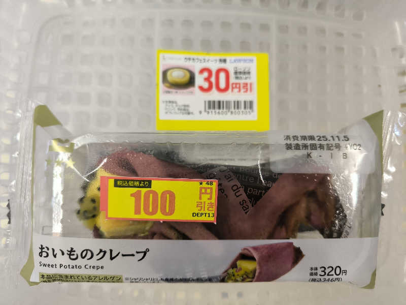 ドケチさんのフィットネスクラブ ティップネス 宝塚のサ活写真