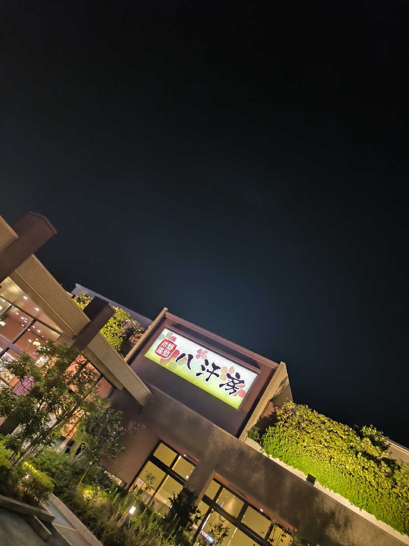 ドケチさんの蓬川温泉 みずきの湯のサ活写真