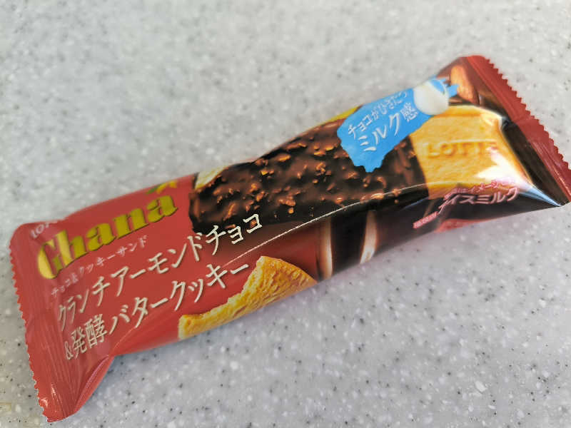 ドケチさんの光明温泉のサ活写真