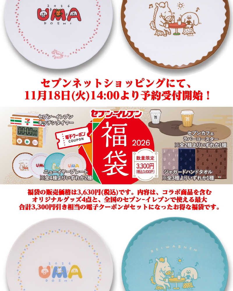 ドケチさんの光明温泉のサ活写真