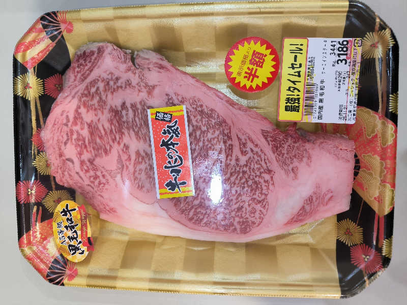 ドケチさんの長洲温泉のサ活写真