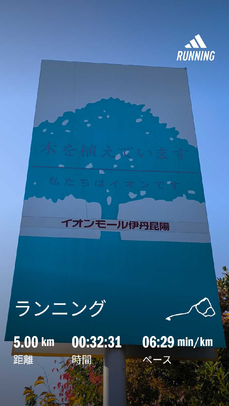 ドケチさんの極楽湯のサ活写真