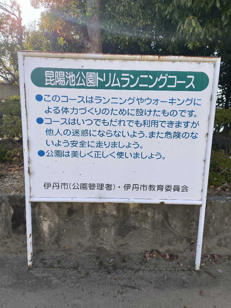 ドケチさんの極楽湯のサ活写真