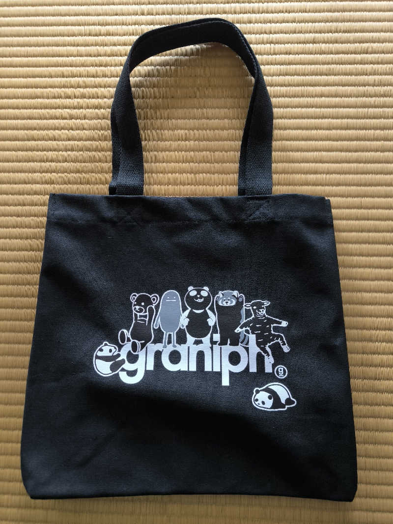 ドケチさんの双葉温泉のサ活写真