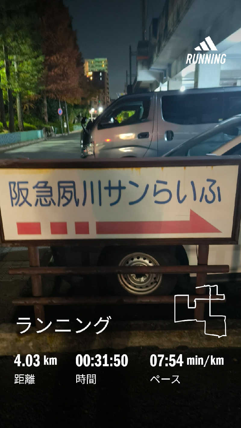 ドケチさんの双葉温泉のサ活写真