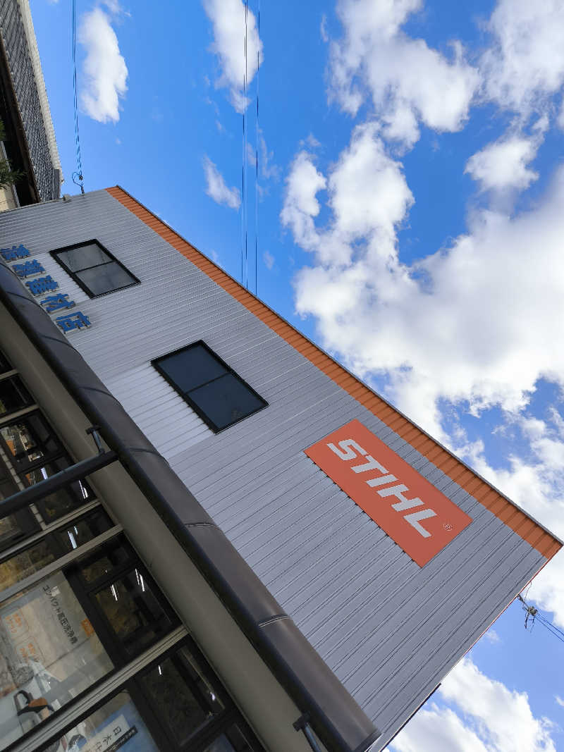 ドケチさんのほっこり湯のサ活写真