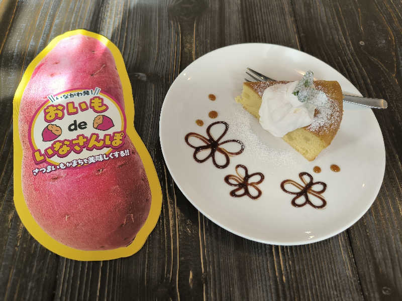 ドケチさんのほっこり湯のサ活写真