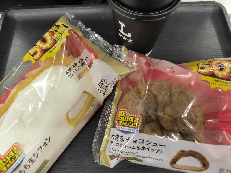 ドケチさんの今津温泉のサ活写真