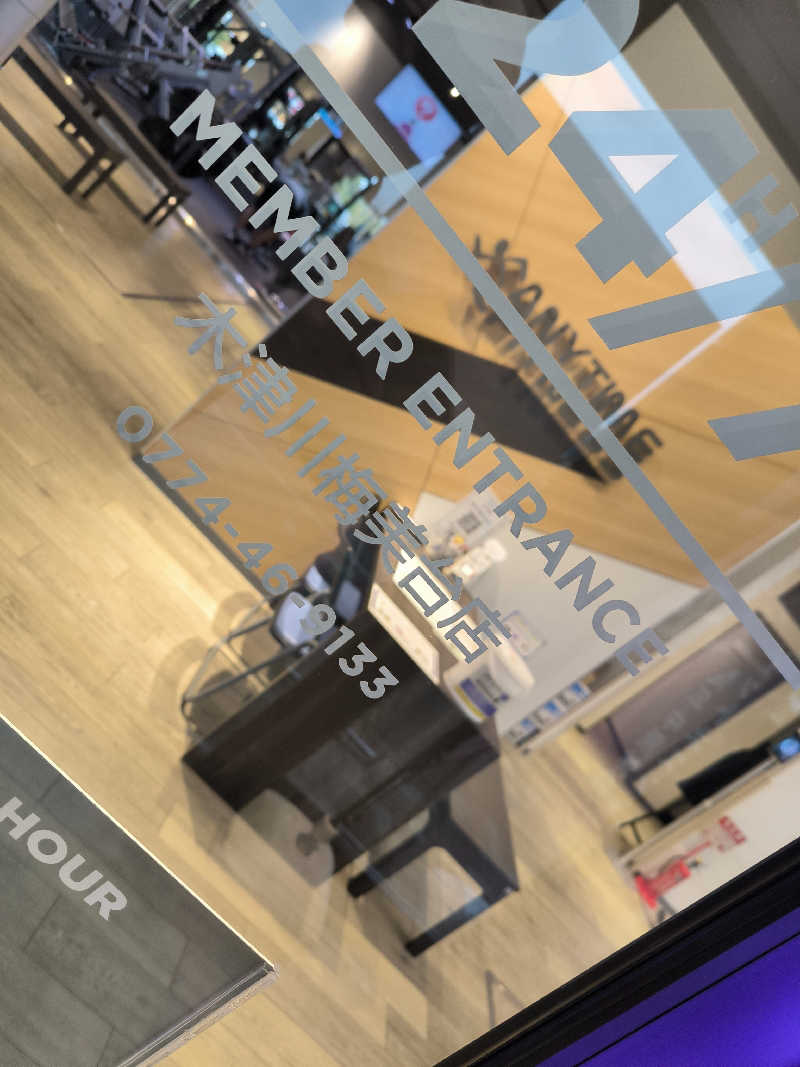 ドケチさんの今津温泉のサ活写真