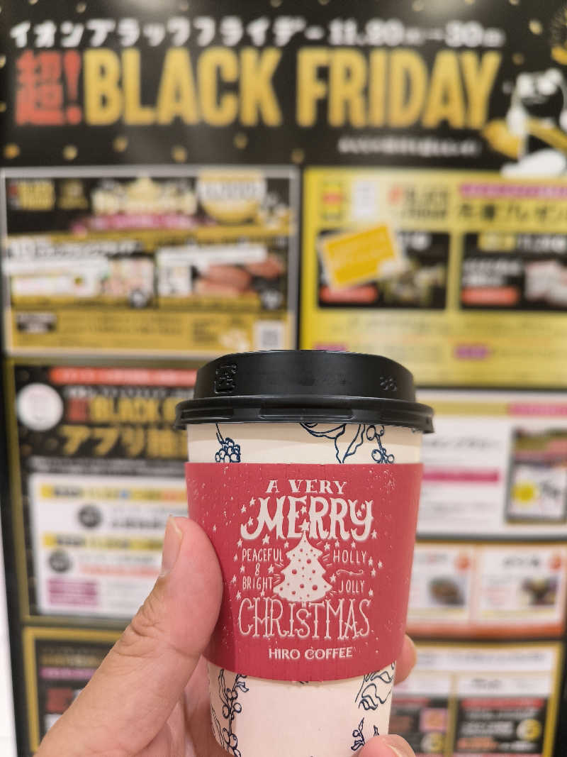 ドケチさんの御園新温泉のサ活写真