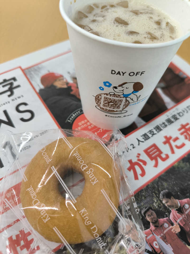 ドケチさんの御園新温泉のサ活写真