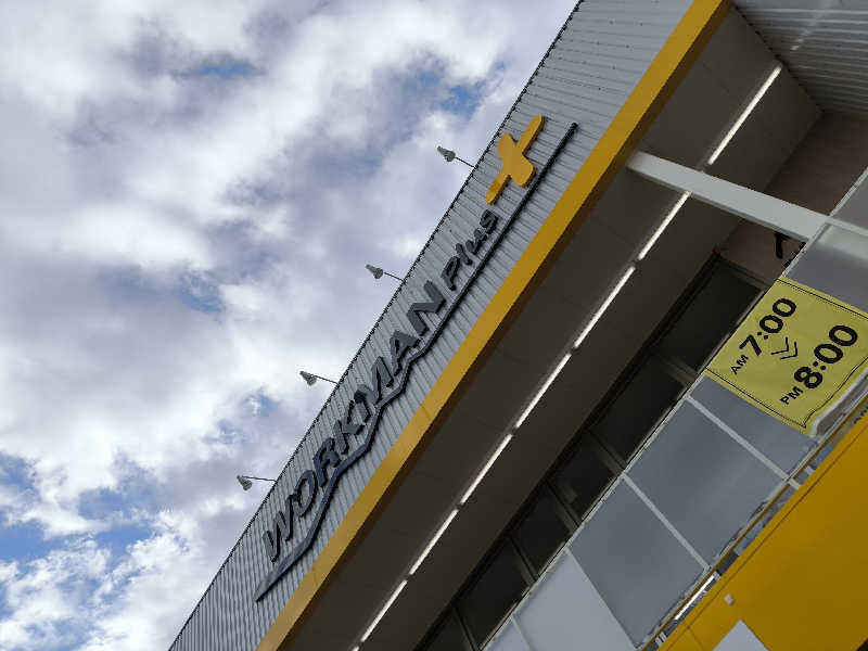 ドケチさんの御園新温泉のサ活写真