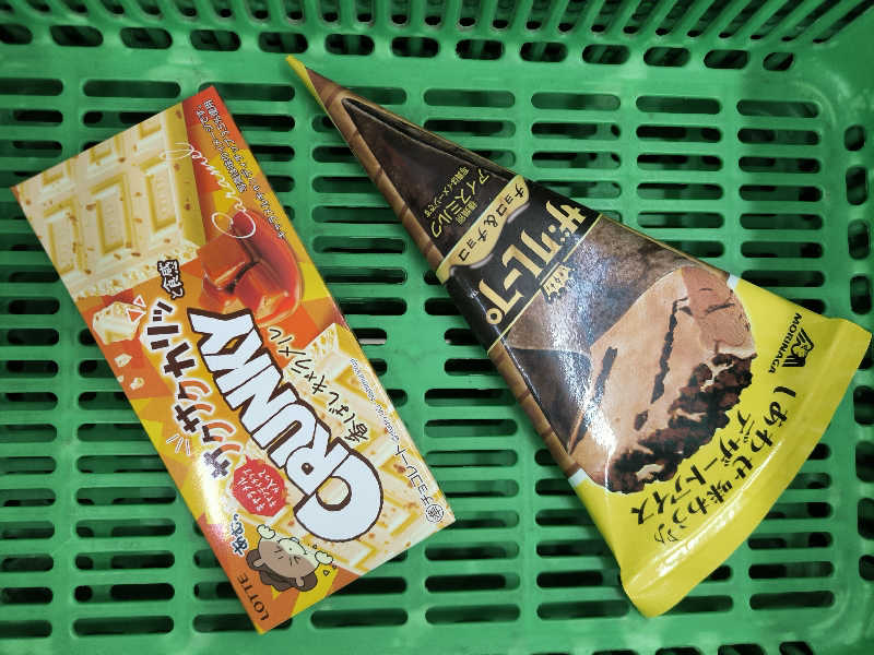 ドケチさんの御園新温泉のサ活写真