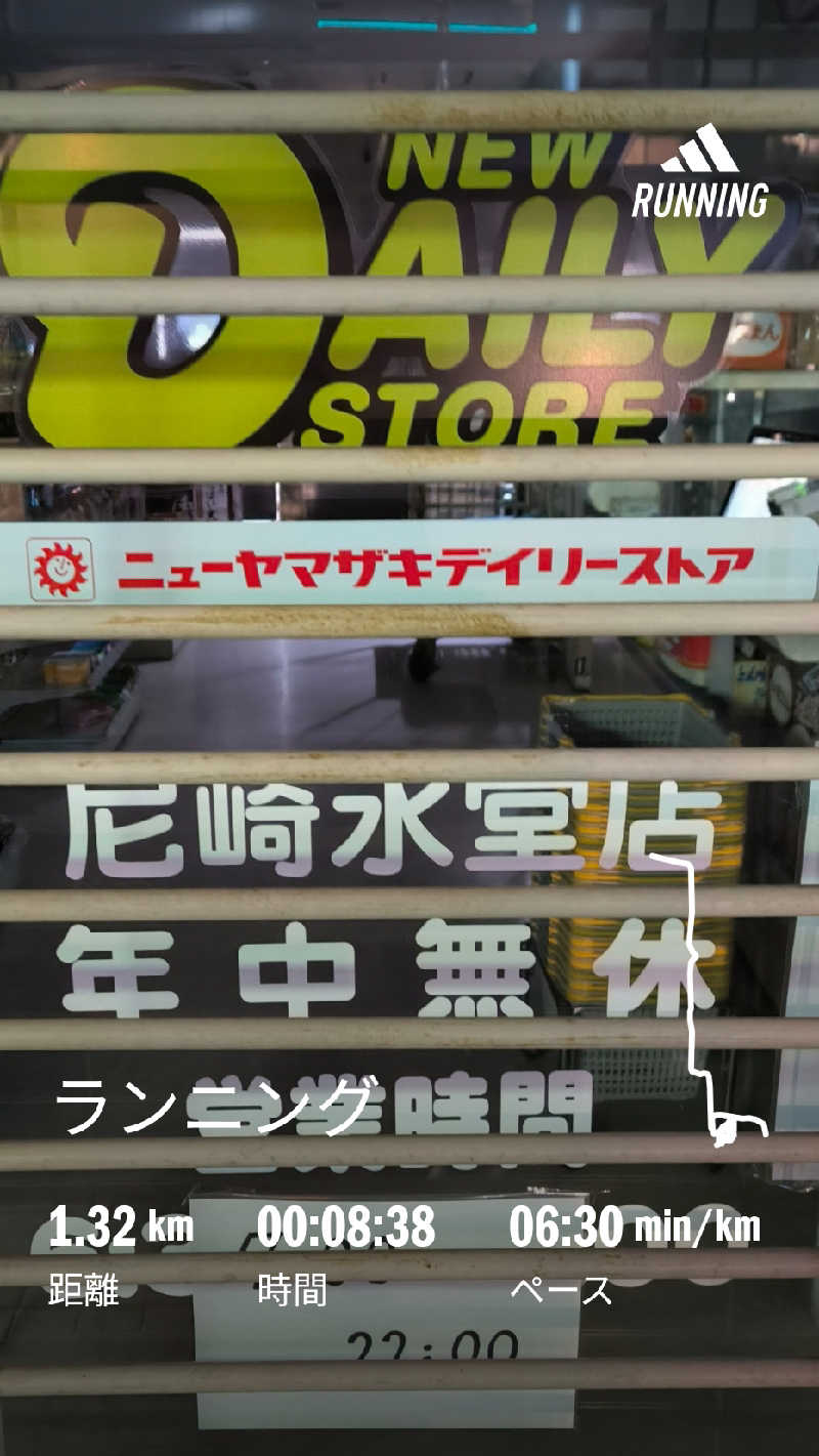 ドケチさんの湯あそびひろば 七松温泉のサ活写真