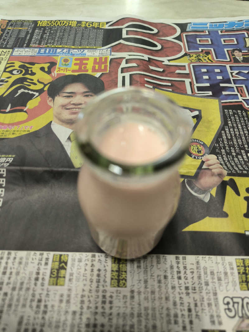 ドケチさんの湯あそびひろば 七松温泉のサ活写真