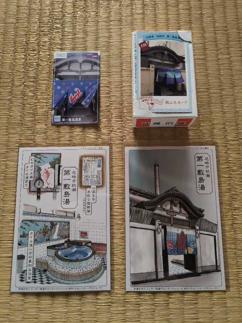 ドケチさんの湯あそびひろば 七松温泉のサ活写真