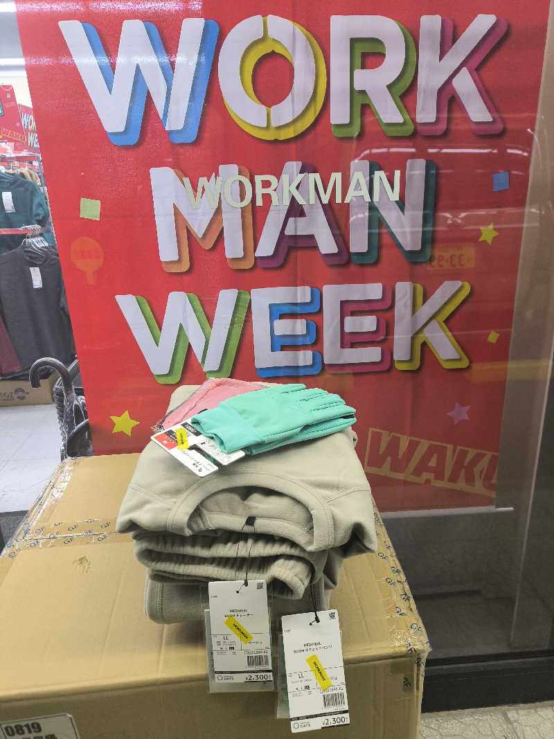 ドケチさんの湯あそびひろば 七松温泉のサ活写真