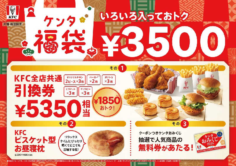 ドケチさんの湯あそびひろば 七松温泉のサ活写真