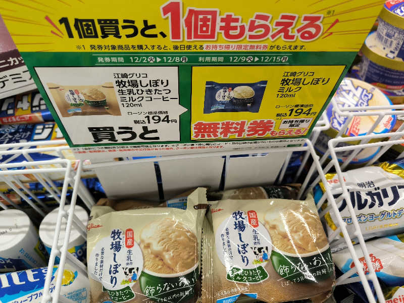 ドケチさんの湯あそびひろば 七松温泉のサ活写真