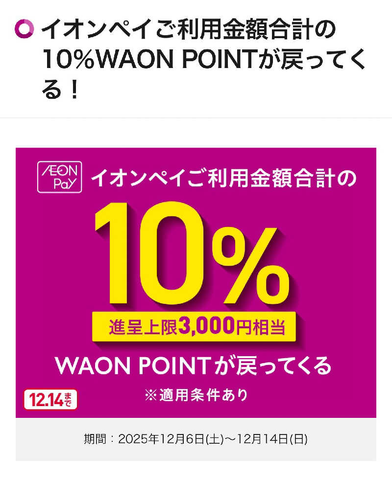 ドケチさんの八雲温泉のサ活写真