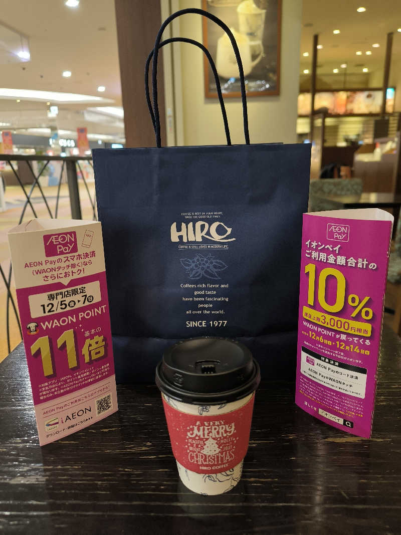 ドケチさんの八雲温泉のサ活写真