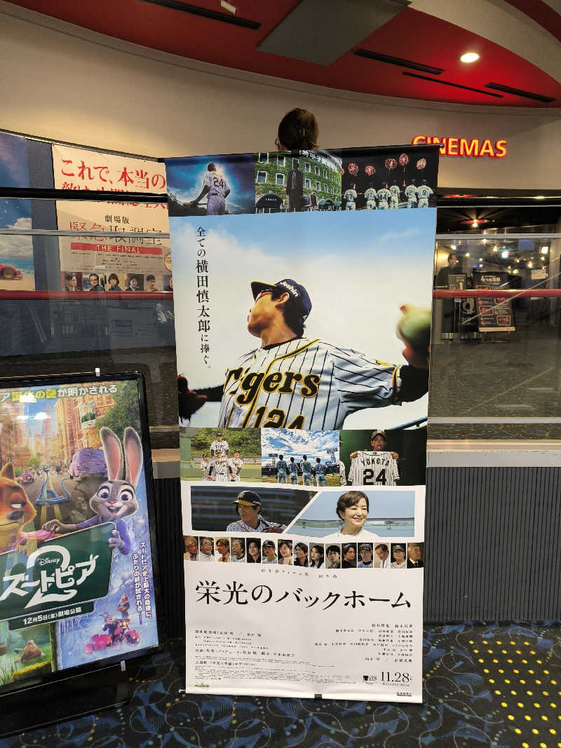 ドケチさんの平和湯のサ活写真