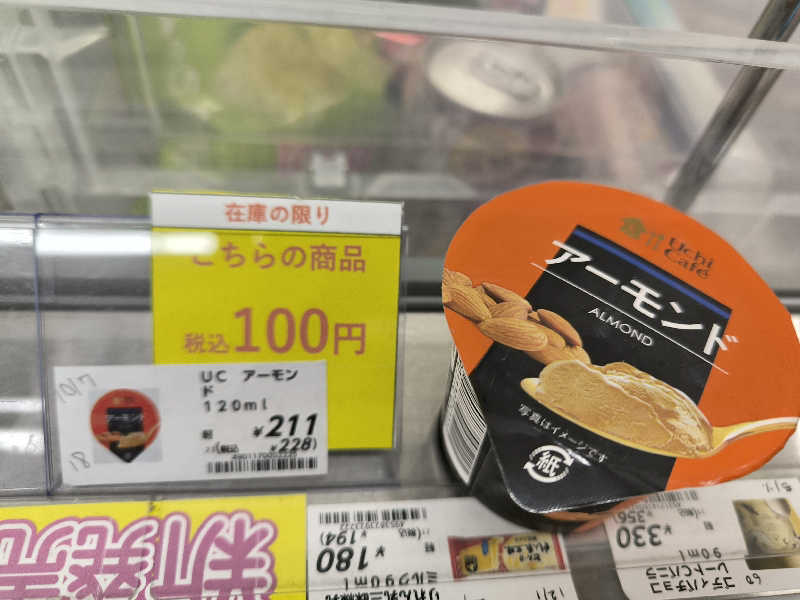 ドケチさんの平和湯のサ活写真